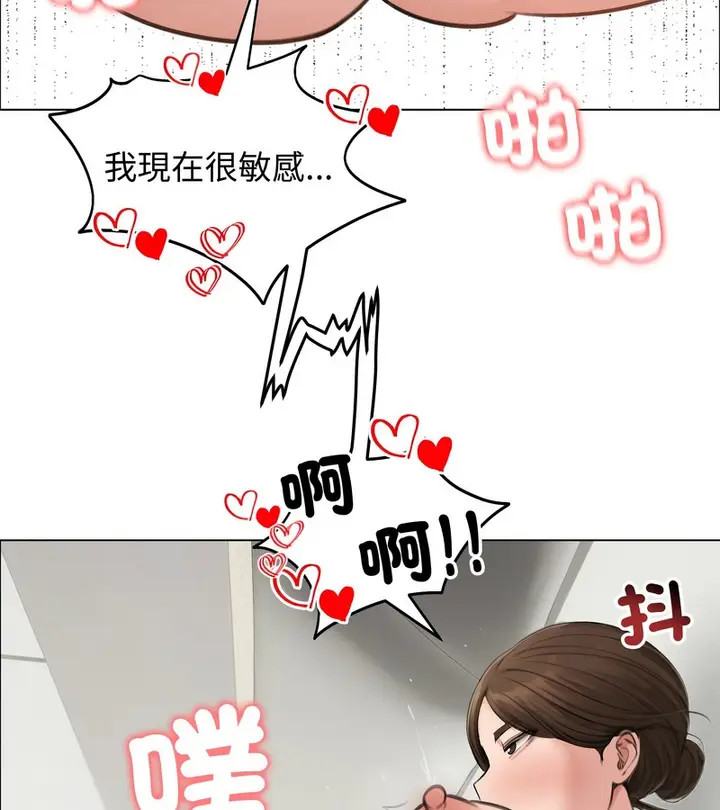 漫画《老婆卷款潜逃后》第42话第95张图