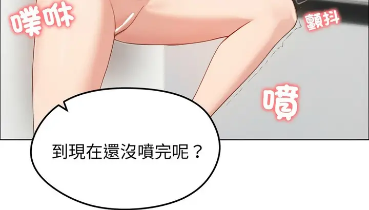 漫画《老婆卷款潜逃后》第42话第99张图