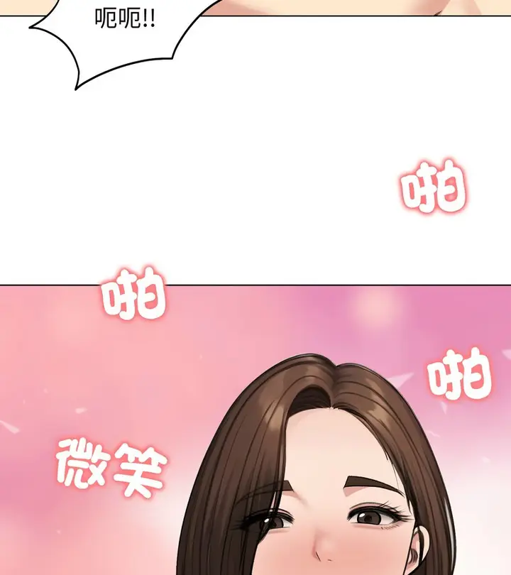漫画《老婆卷款潜逃后》第43话第115张图