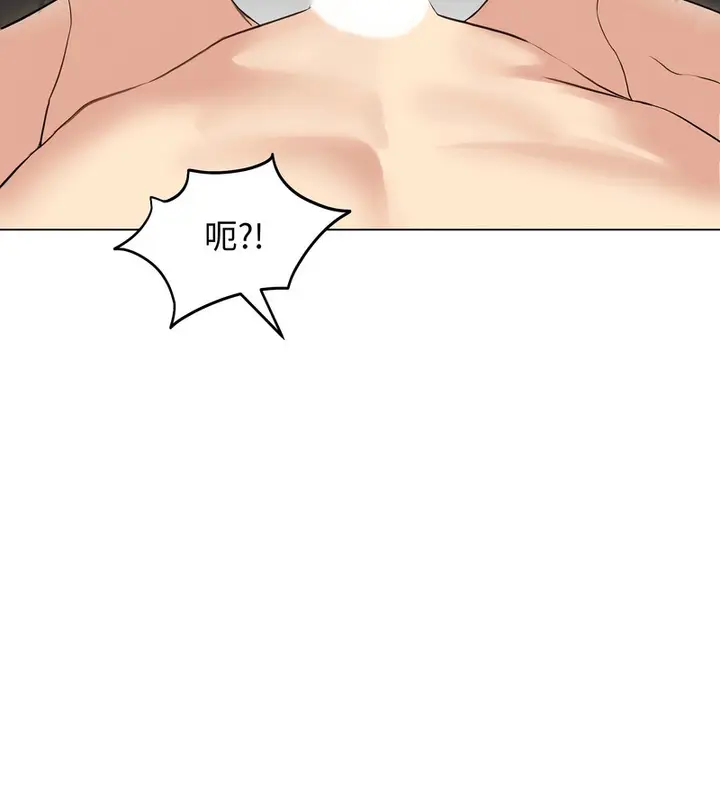 漫画《老婆卷款潜逃后》第43话第118张图