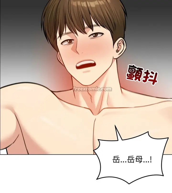 漫画《老婆卷款潜逃后》第43话第126张图