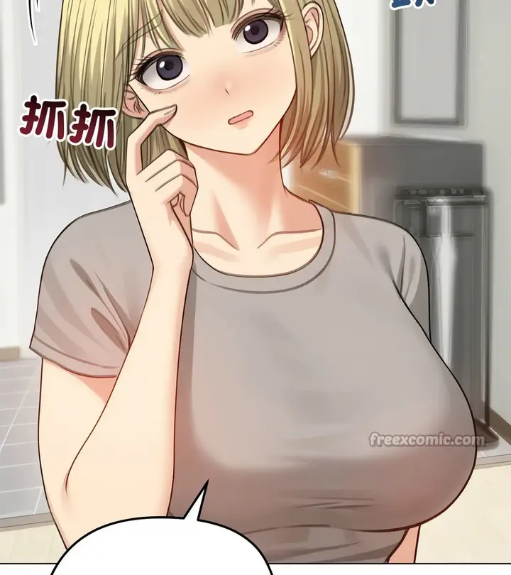 漫画《老婆卷款潜逃后》第43话第14张图