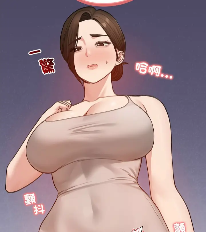 漫画《老婆卷款潜逃后》第43话第16张图