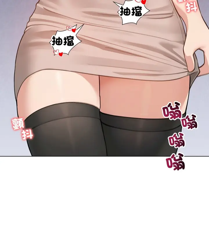 漫画《老婆卷款潜逃后》第43话第17张图