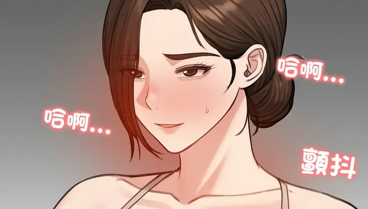 漫画《老婆卷款潜逃后》第43话第19张图