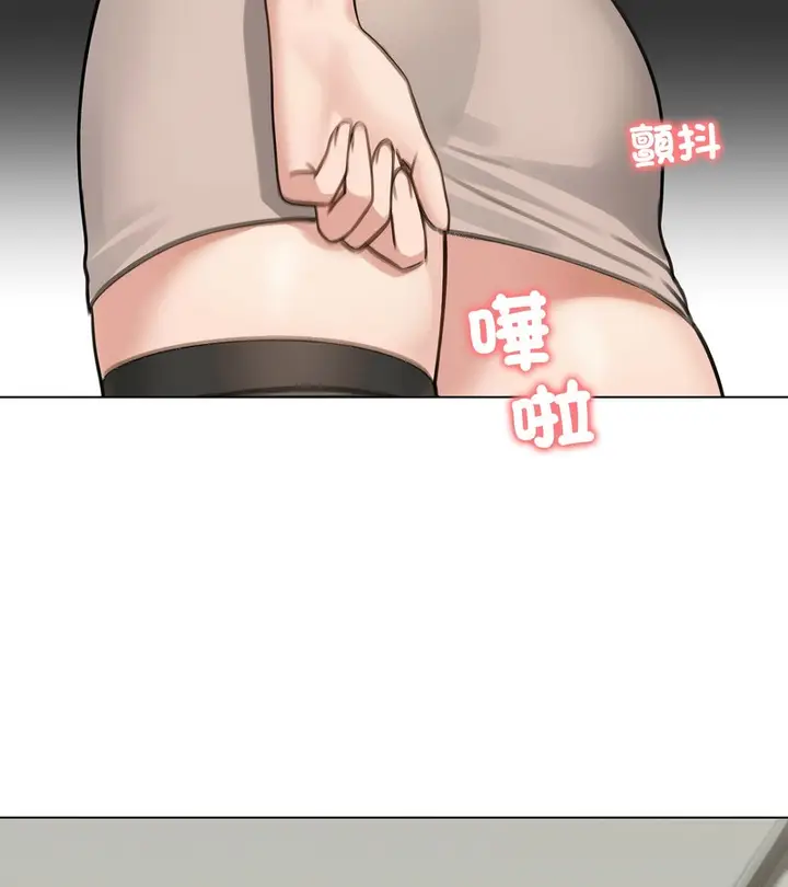 漫画《老婆卷款潜逃后》第43话第31张图