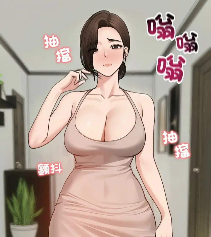 漫画《老婆卷款潜逃后》第43话第32张图
