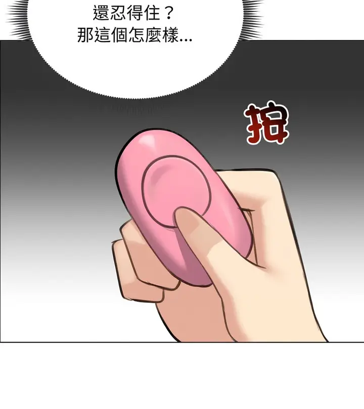 漫画《老婆卷款潜逃后》第43话第35张图