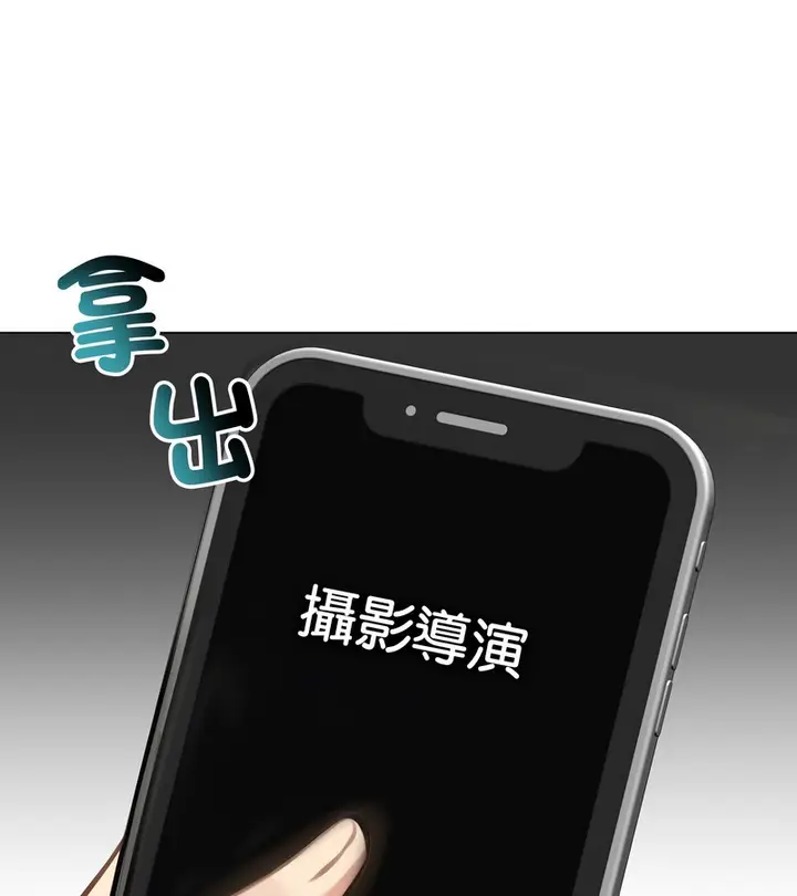 漫画《老婆卷款潜逃后》第43话第41张图
