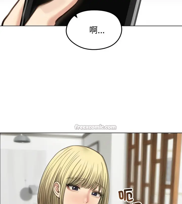 漫画《老婆卷款潜逃后》第43话第42张图
