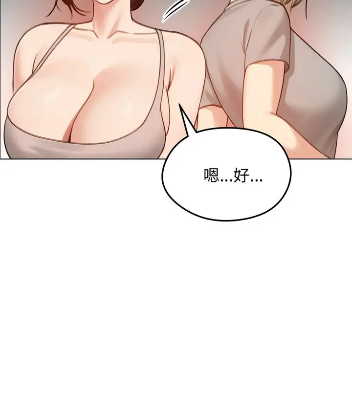 漫画《老婆卷款潜逃后》第43话第45张图