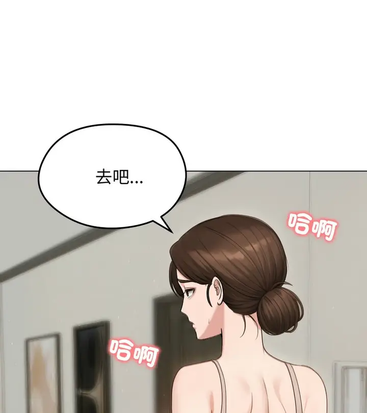漫画《老婆卷款潜逃后》第43话第46张图