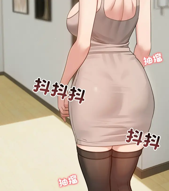 漫画《老婆卷款潜逃后》第43话第47张图