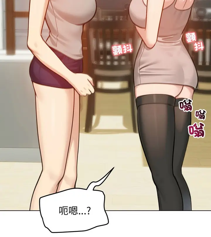 漫画《老婆卷款潜逃后》第43话第5张图