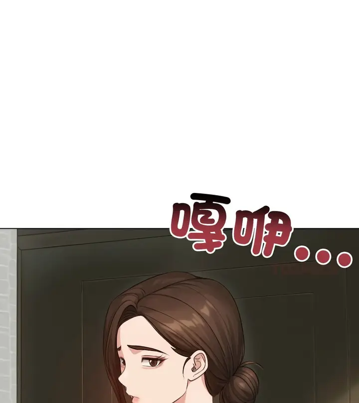 漫画《老婆卷款潜逃后》第43话第51张图