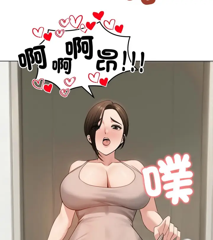 漫画《老婆卷款潜逃后》第43话第54张图