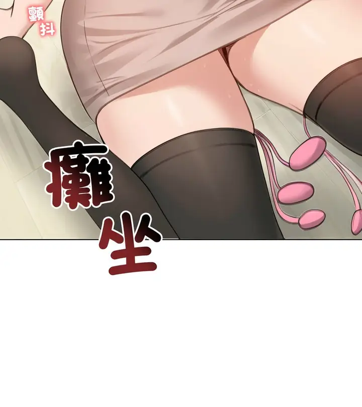 漫画《老婆卷款潜逃后》第43话第61张图