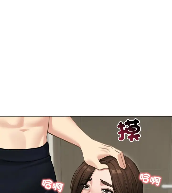 漫画《老婆卷款潜逃后》第43话第64张图