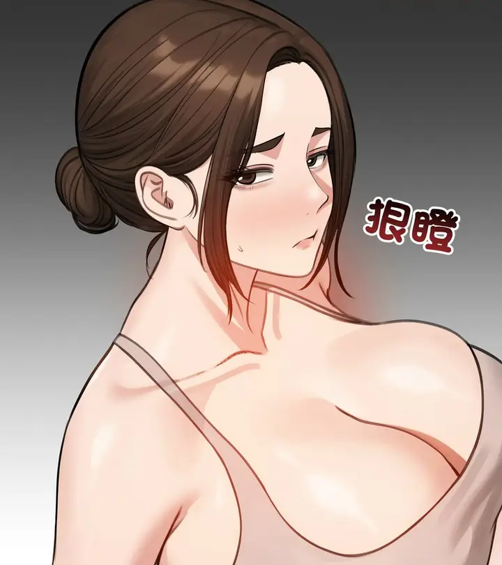 漫画《老婆卷款潜逃后》第43话第76张图