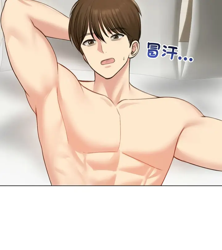 漫画《老婆卷款潜逃后》第43话第86张图
