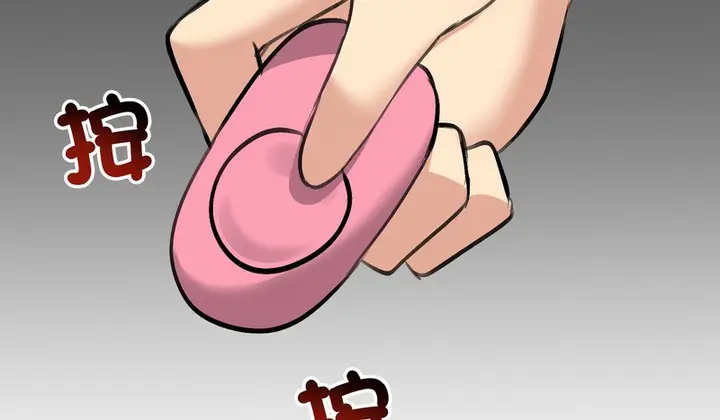 漫画《老婆卷款潜逃后》第43话第9张图