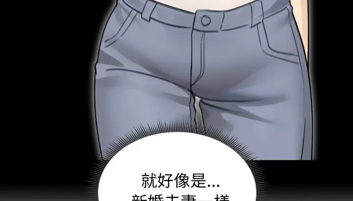 漫画《老婆卷款潜逃后》第44话第129张图
