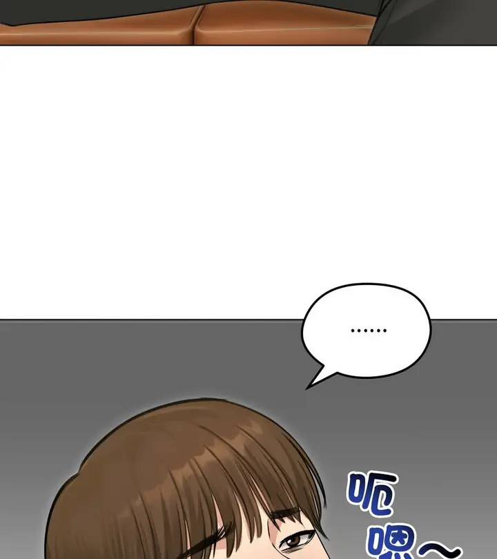 漫画《老婆卷款潜逃后》第44话第132张图