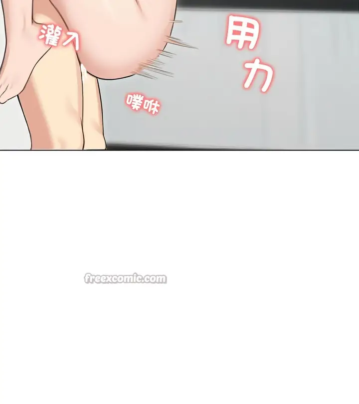 漫画《老婆卷款潜逃后》第44话第14张图