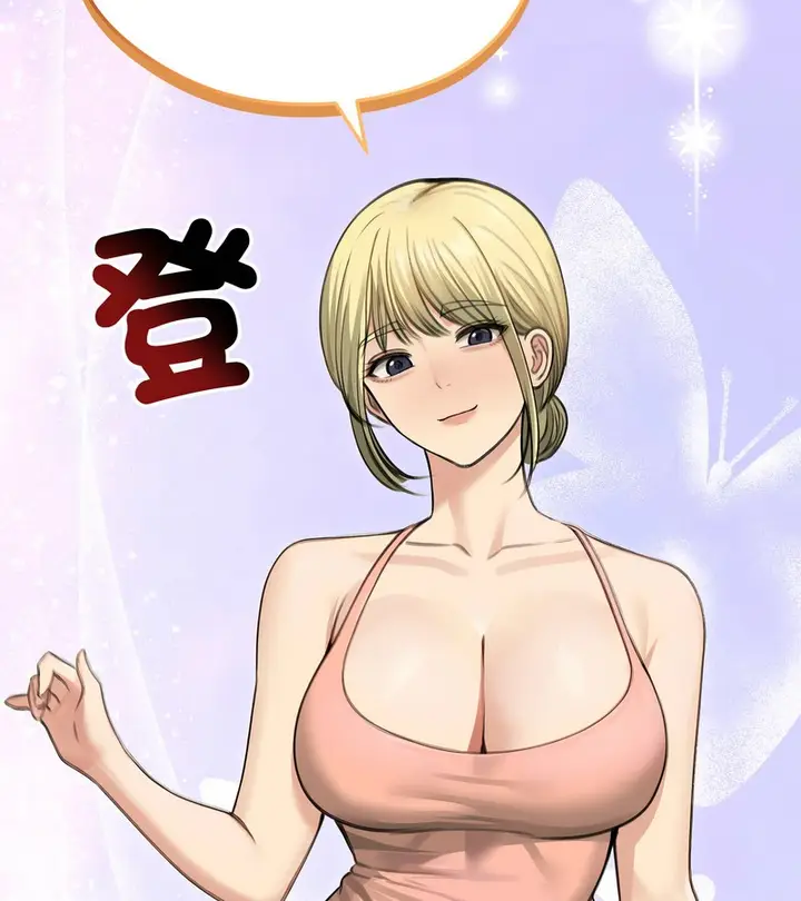 漫画《老婆卷款潜逃后》第44话第142张图