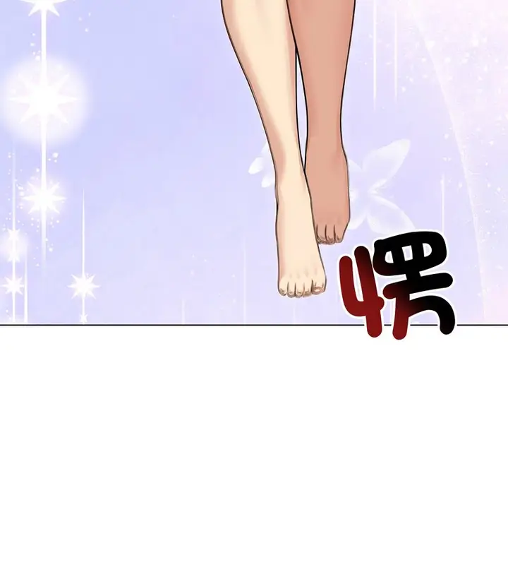 漫画《老婆卷款潜逃后》第44话第144张图