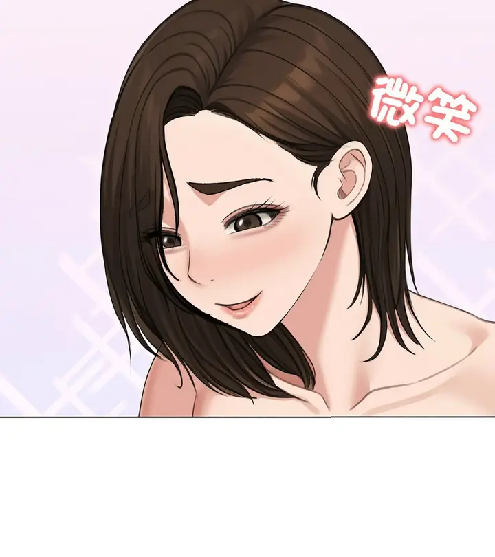 漫画《老婆卷款潜逃后》第44话第20张图
