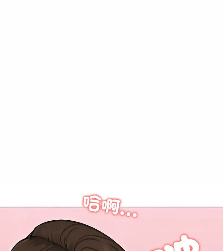 漫画《老婆卷款潜逃后》第44话第31张图