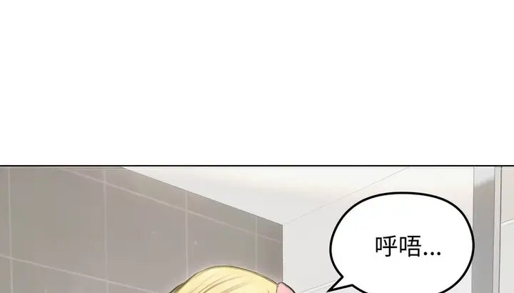 漫画《老婆卷款潜逃后》第44话第39张图