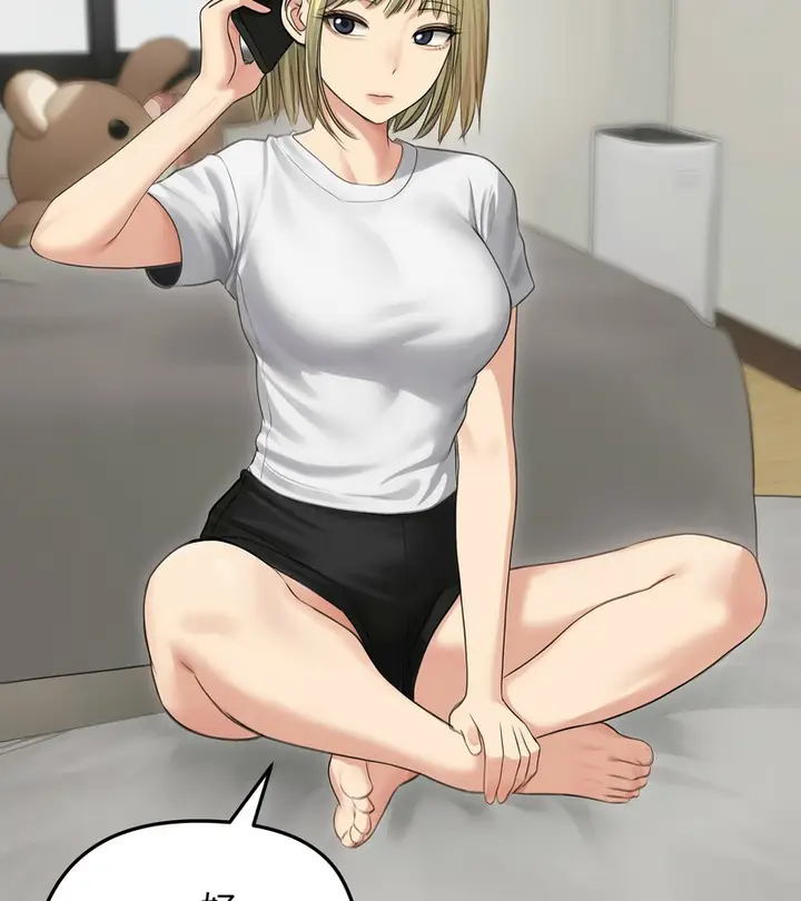 漫画《老婆卷款潜逃后》第44话第46张图