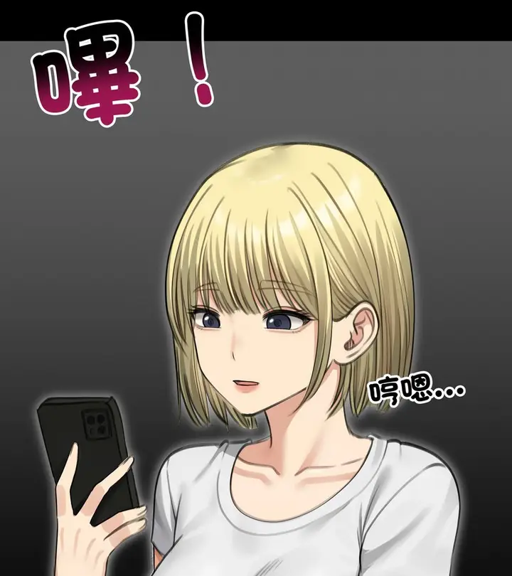 漫画《老婆卷款潜逃后》第44话第48张图