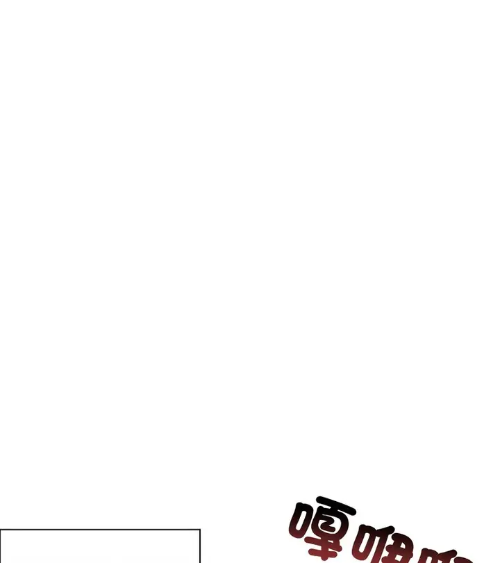 漫画《老婆卷款潜逃后》第44话第53张图
