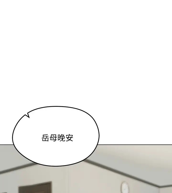 漫画《老婆卷款潜逃后》第44话第58张图