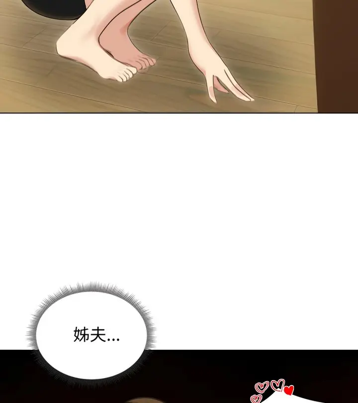 漫画《老婆卷款潜逃后》第44话第62张图