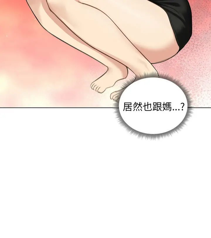 漫画《老婆卷款潜逃后》第44话第65张图