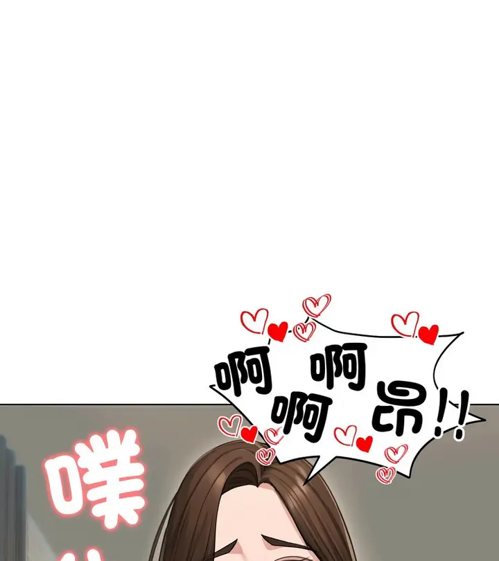 漫画《老婆卷款潜逃后》第44话第8张图