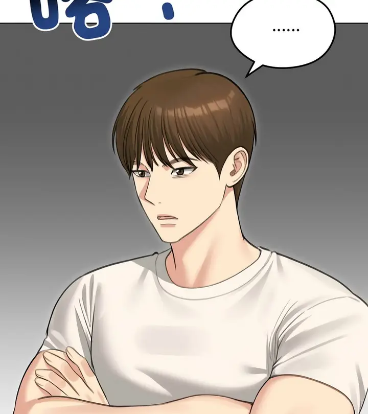 漫画《老婆卷款潜逃后》第44话第87张图