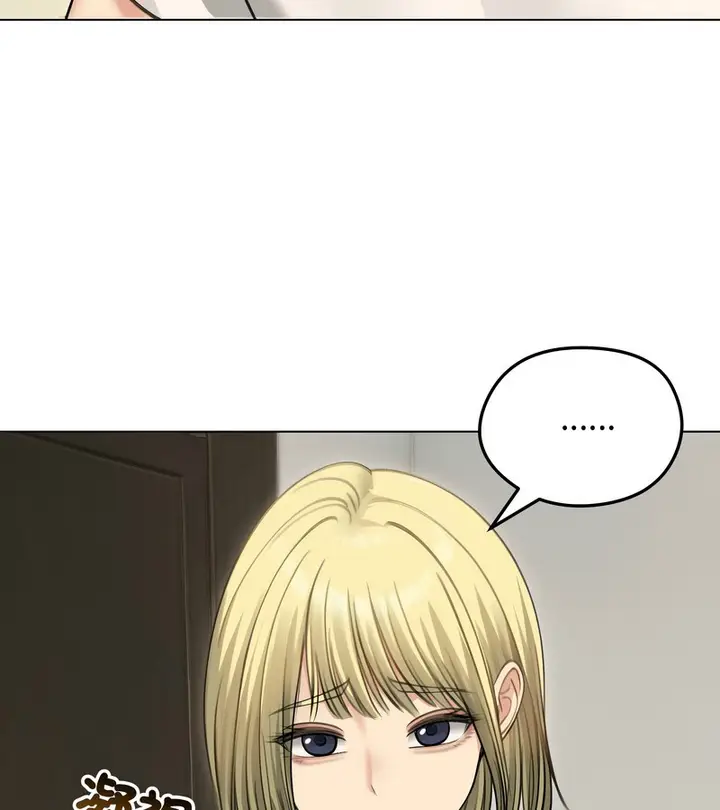 漫画《老婆卷款潜逃后》第44话第91张图