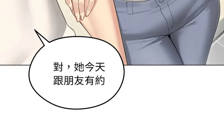 漫画《老婆卷款潜逃后》第44话第99张图