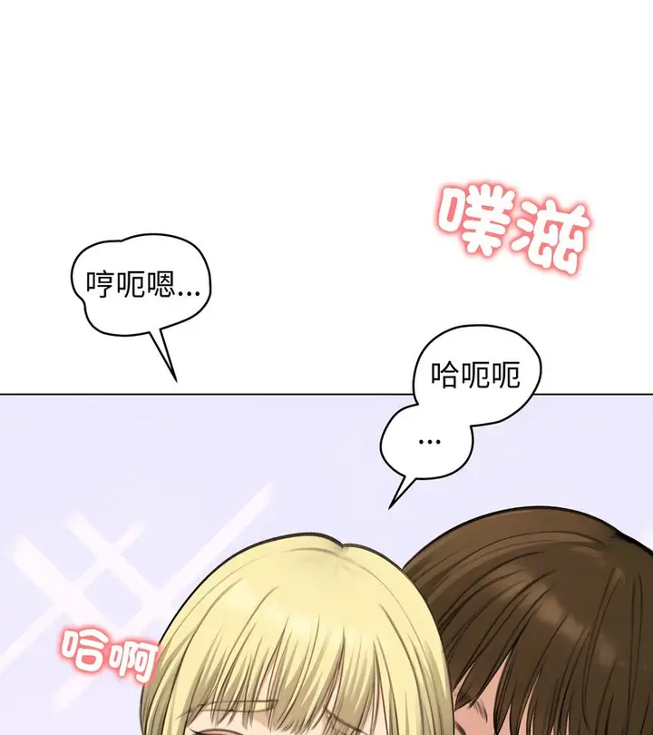 漫画《老婆卷款潜逃后》第45话第117张图