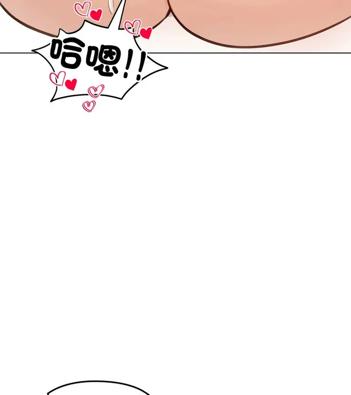 漫画《老婆卷款潜逃后》第45话第127张图