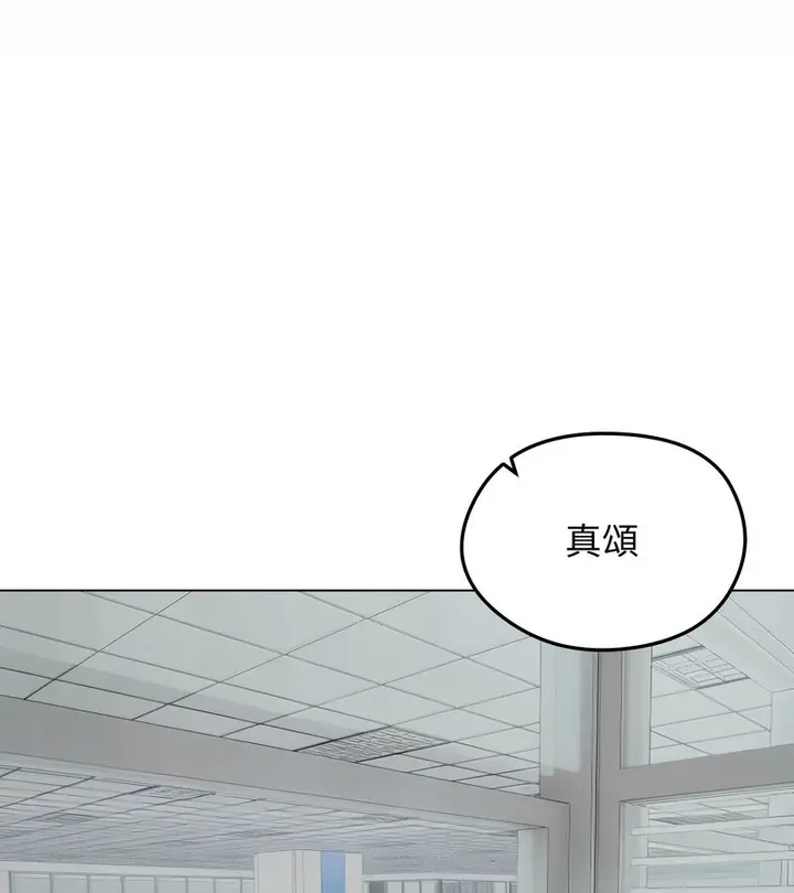 漫画《老婆卷款潜逃后》第45话第136张图