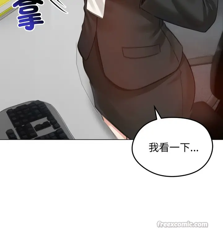 漫画《老婆卷款潜逃后》第45话第140张图