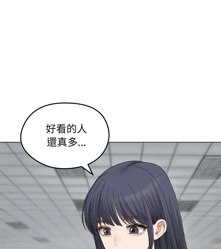 漫画《老婆卷款潜逃后》第45话第141张图