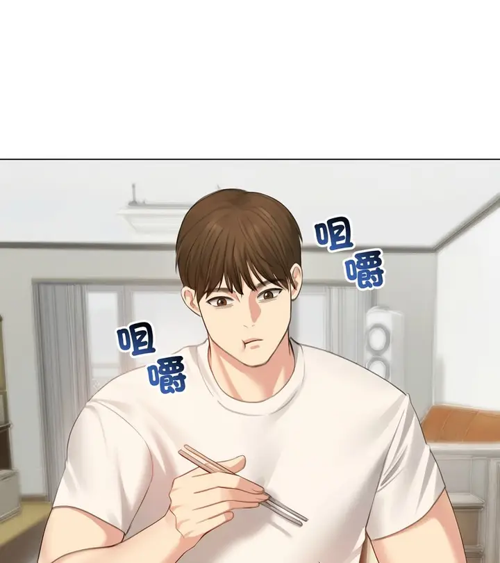 漫画《老婆卷款潜逃后》第45话第22张图