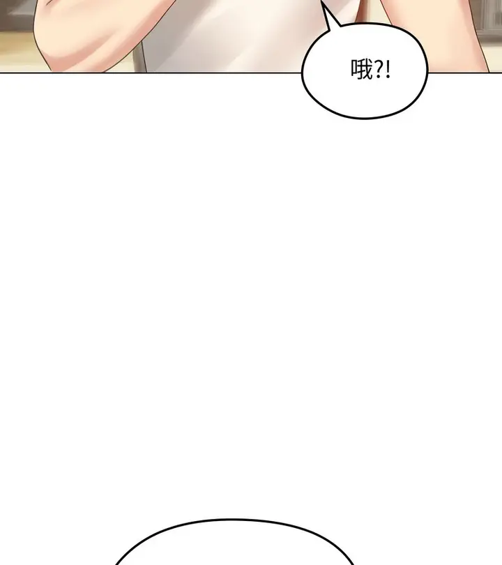 漫画《老婆卷款潜逃后》第45话第23张图
